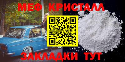 прущая мука Пенза