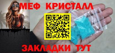 spice Партизанск
