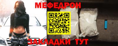 молекула духа Первоуральск