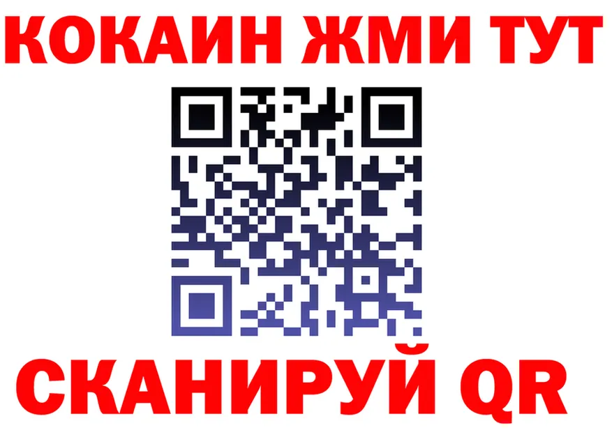 Мефедрон VHQ ссылка darknet OMG Северодвинск