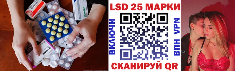 сколько стоит  Северодвинск  Лсд 25 экстази ecstasy 