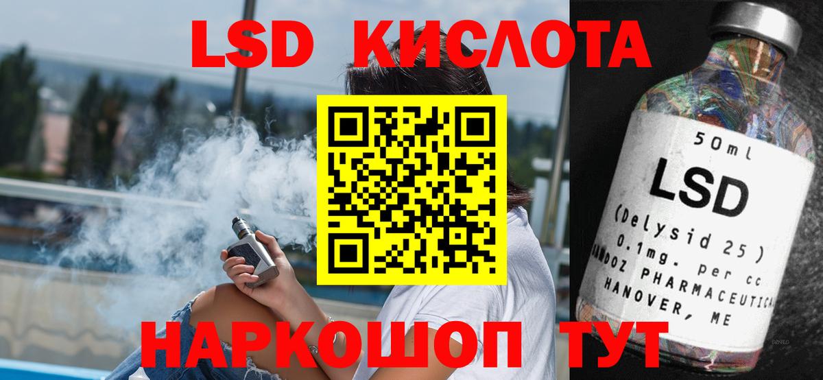 Северодвинск  LSD-25 экстази ecstasy  мега вход  Вход с VPN 