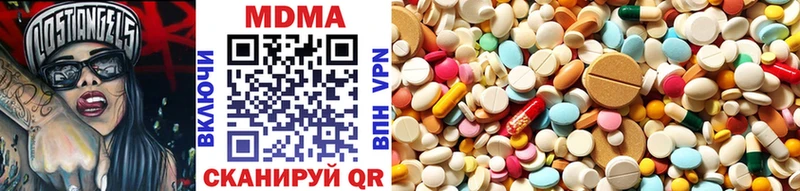 даркнет сайт hydra ССЫЛКА MDMA Molly Северодвинск