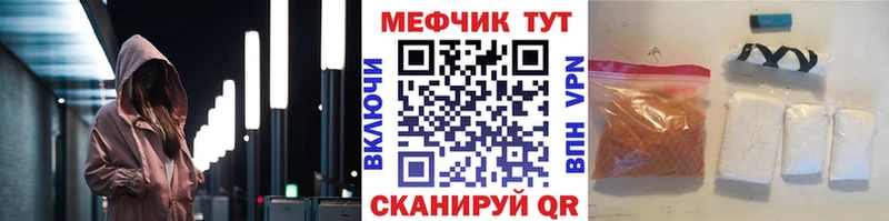 KRAKEN зеркало  Северодвинск  МЕФ мука 