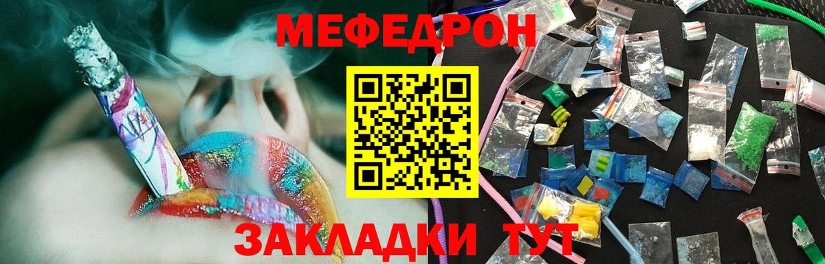 Каннабис  Амфетамин   МЕФ   Гашиш  Вход с VPN  Северодвинск  Alpha-PVP СОЛЬ   Кокаин 