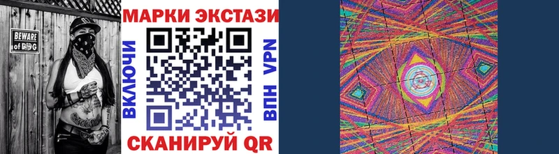 Марки N-bome 1,5мг ОМГ ОМГ онион Северодвинск