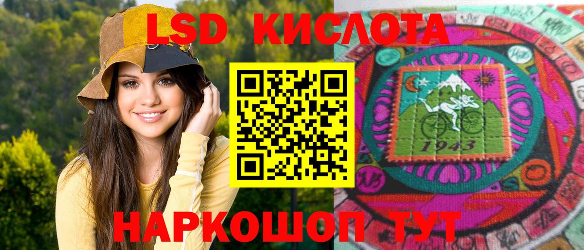 Марки NBOMe 1,8мг Северодвинск