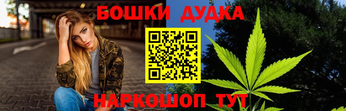 Северодвинск  Бошки марихуана MAZAR  Бошки марихуана марихуана  Канабис VHQ  Вход с VPN 